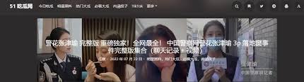 利用独特而